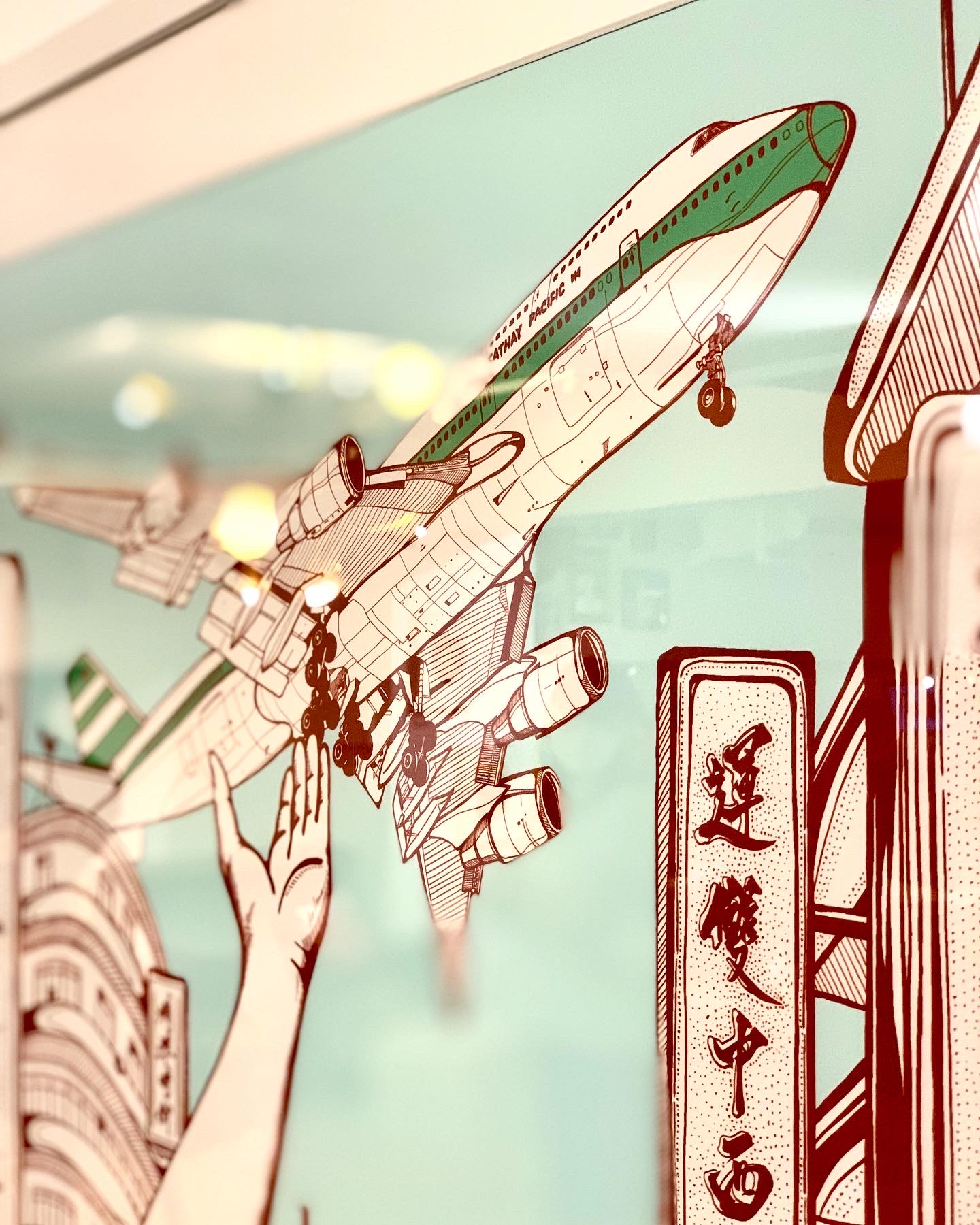 Rick Lo's Good Old Kai Tak artwork, illustrating the Hong Kong old airport in the skies, reaching upward 